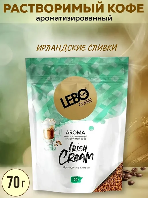 Кофе растворимый Irish Cream