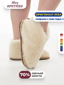 Тапочки домашние закрытые чуни