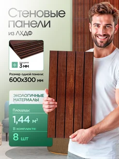 Декоративные панели для отделки дизайна интерьера и декора