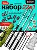 Спиннинг крокодил фидер набор рыболовный OSPREY FISHING 820750497 купить за 5 406 ₽ в интернет‑магазине Wildberries